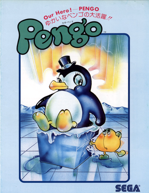 Pengo (set 2) MAME2003Plus Game Cover